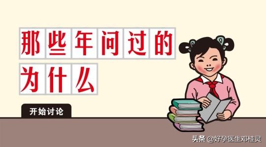 怎样才能知道卵泡有没有正常发育、排卵呢？生殖科医生：B超监测