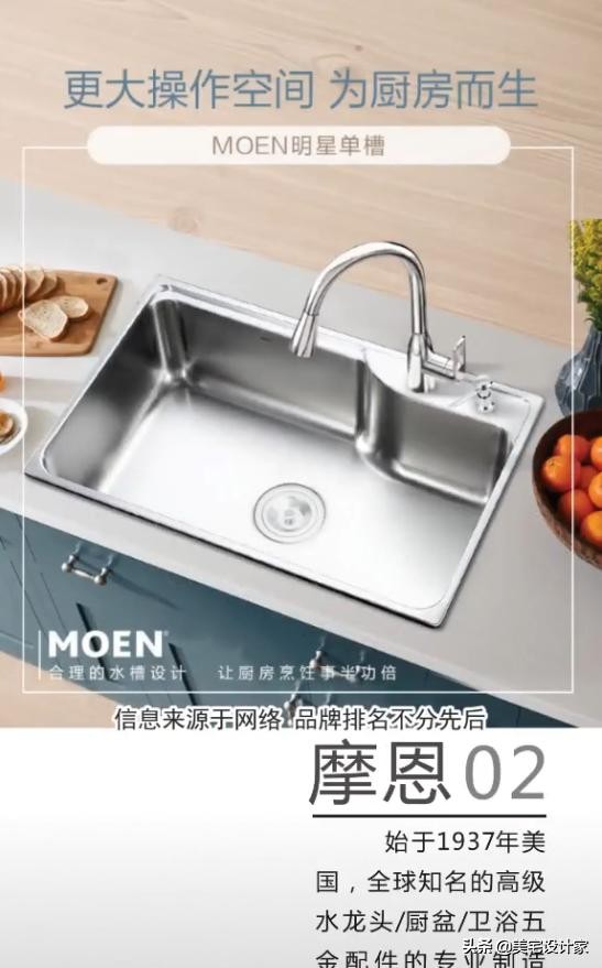 厨房水槽怎么选择最合适,厨房水槽选68的还是75的