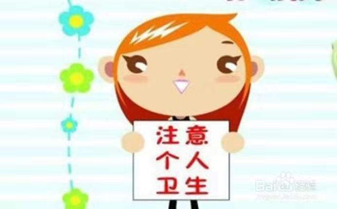 妇科炎症的症状及预防方法,妇科炎症的症状及处理方法