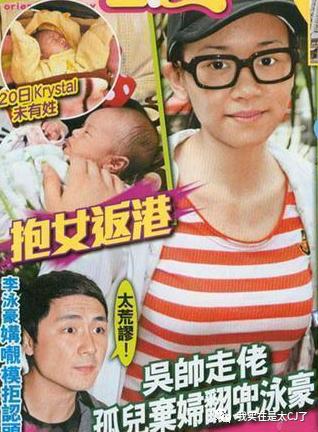 她的老公是虚拟人？