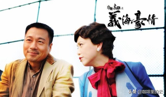 TVB《义海豪情》：既如大海般浩瀚澎湃，亦如小溪般涓涓细流