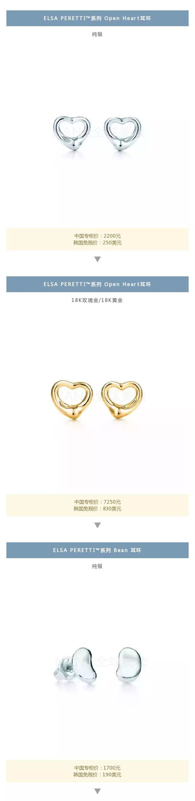 蒂芙尼tiffany官方旗舰店,tiffany蒂芙尼官方旗舰店购买