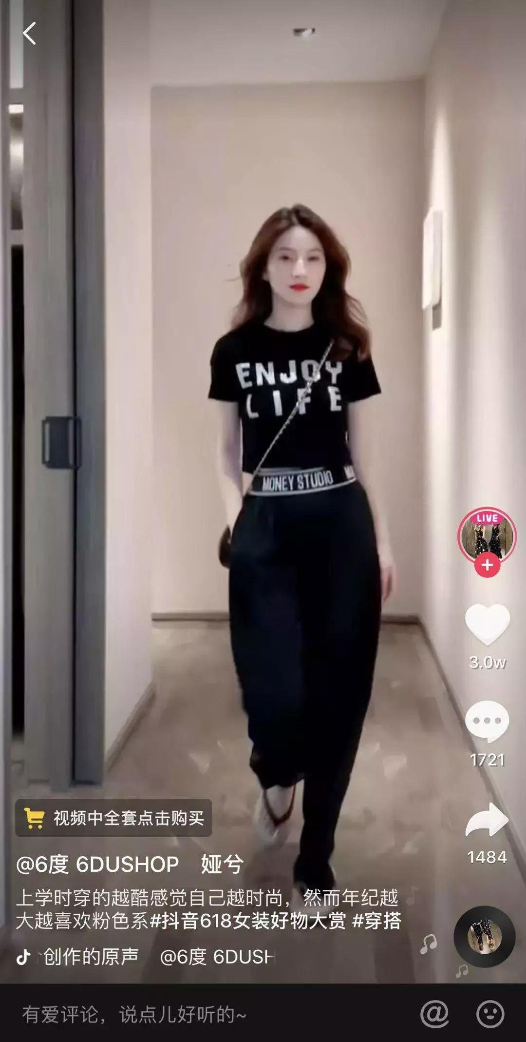 做电商运营怎么拍视频带货,电商花式卖货技巧视频大全