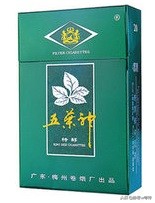 记忆中的香烟大全,香烟经典回忆