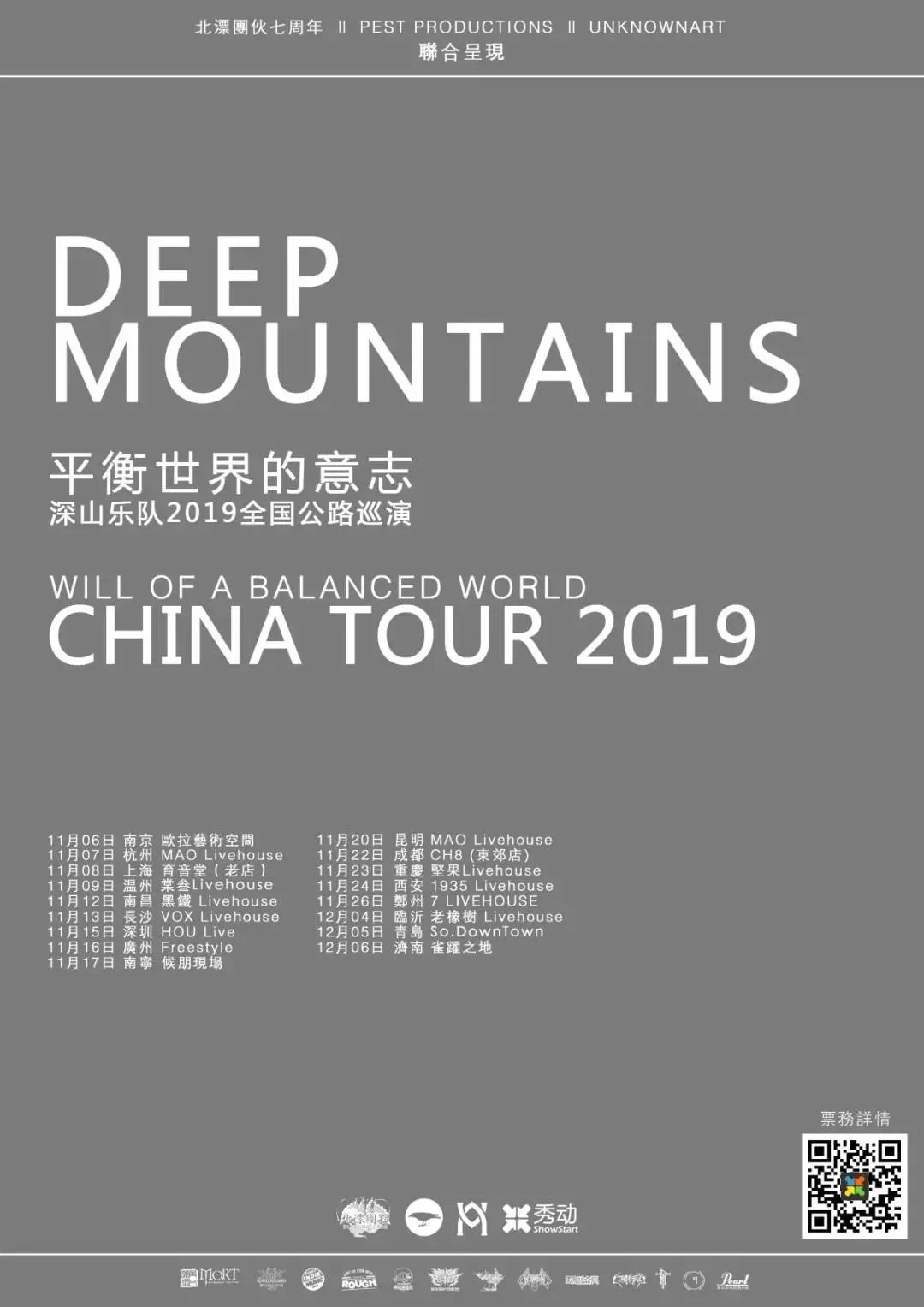 “小雪”已至，曲江的活动却让人躁动！