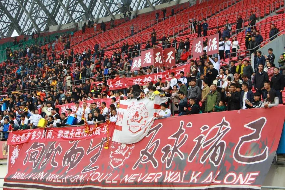 贵州恒丰中超比赛情况,中超贵州恒丰最新消息