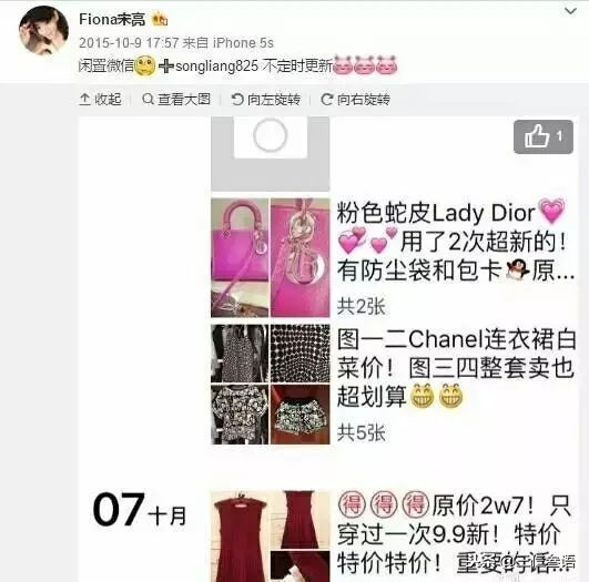 章若楠和王思聪在一起过吗,王思聪上热搜章若楠