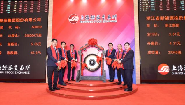 “浙里”喷薄着能源之光