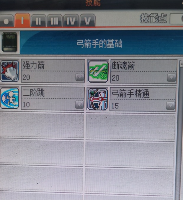 冒险岛箭神是冒险家吗,冒险岛职业攻略战神篇