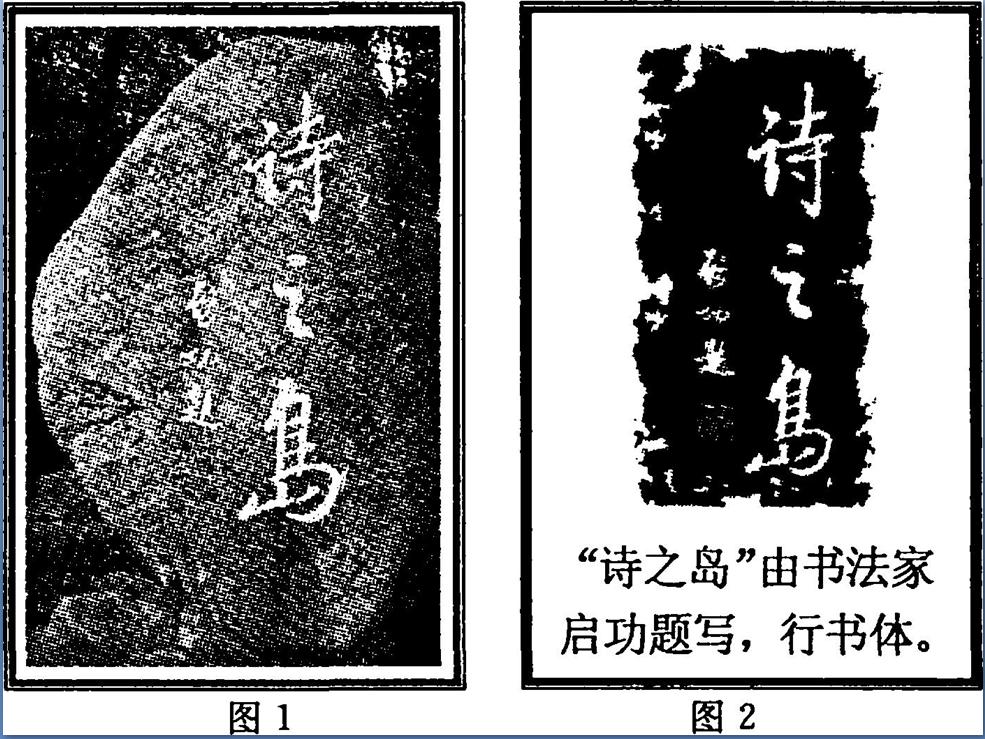 中考书法遇到不会写的字怎么办,中考书法是怎么考的