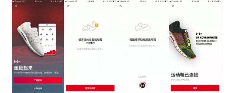 安德玛发布这款跑鞋，这次真的要超越阿迪追赶耐克？