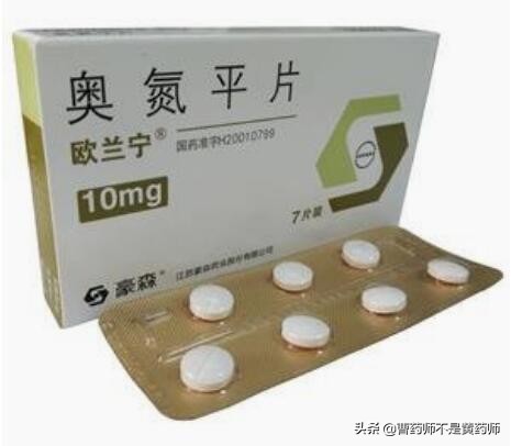 奥氮平大降价，一盒80，哪里能买到？