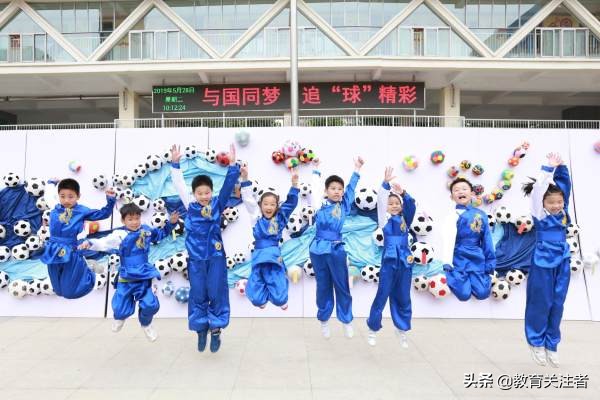 郑州经开区实验小学足球比赛,郑州市经开区实验小学的足球