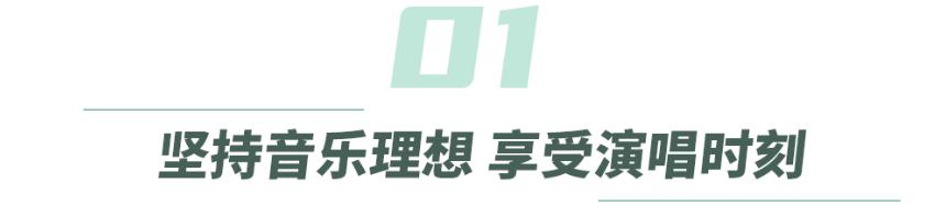 摇滚扛把子组合信乐团，私下pick了这样的家
