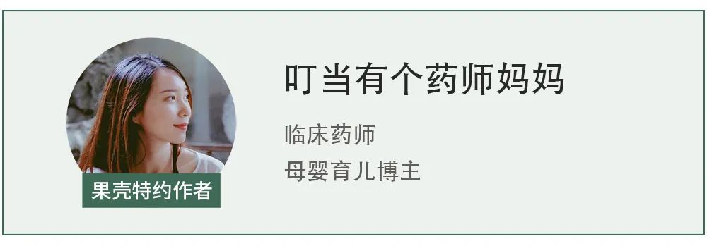 生个孩子嘛,谁想到顺产剖腹产我都经历了|果壳病人
