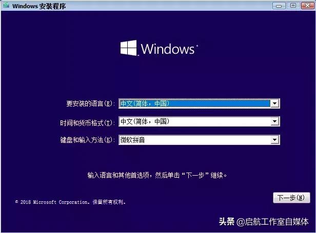 windows10官方安装教程不用u盘,windows10官方原版下载方法