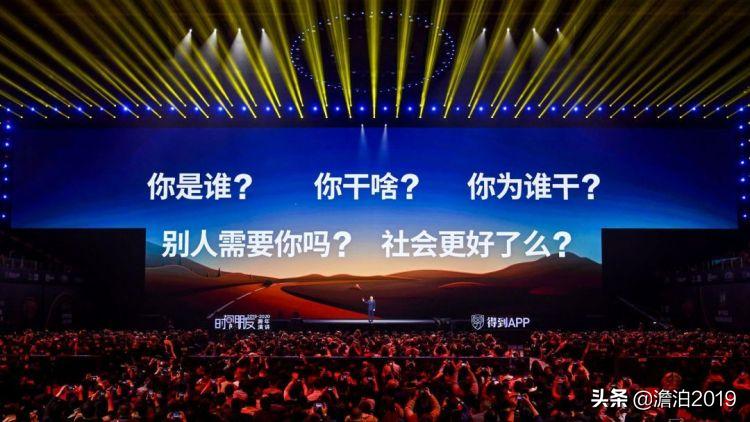 罗胖现在怎样了,罗胖真实水平