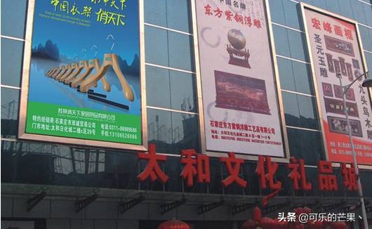 石家庄批发市场可以批发什么呢,石家庄周边县有哪些年货市场