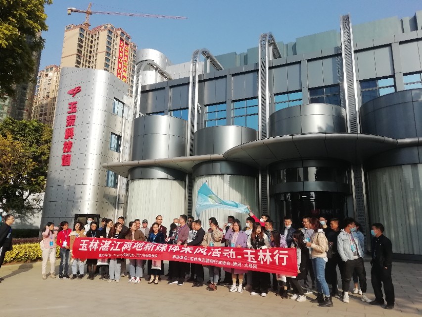 广西玉林采风,湛江玉林两地记者交流