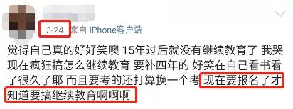 不进行继续教育会计证还有用吗,取得会计资格证不继续教育会怎样