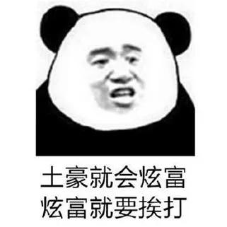 连续7年全国NO.1！华西，四川的王炸！