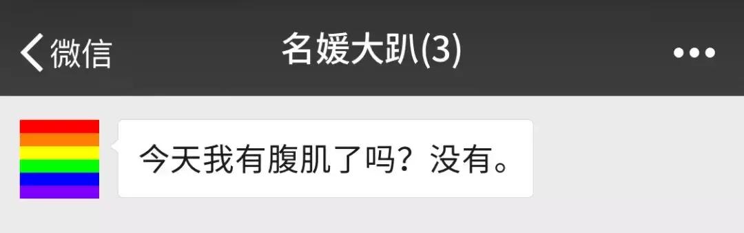 有活力的微信群名,年轻有活力微信群名