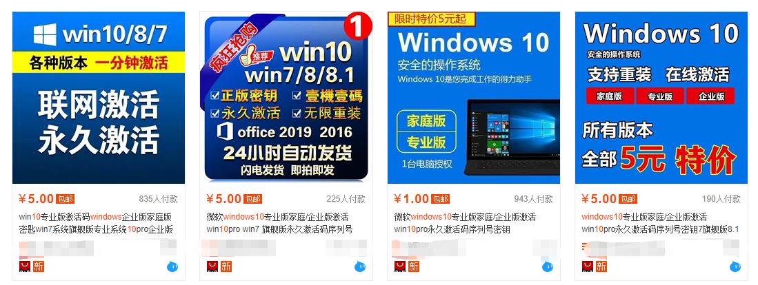 不是正版的win10不激活可以吗,正版win10重装后还是正版吗