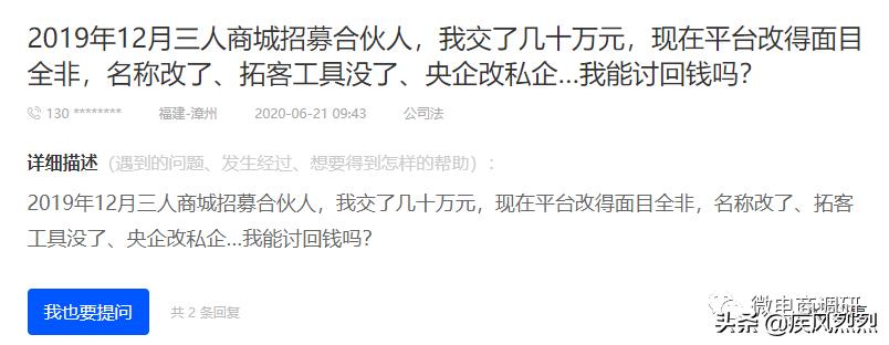 国金公链最新官方消息,国金公链现状图片