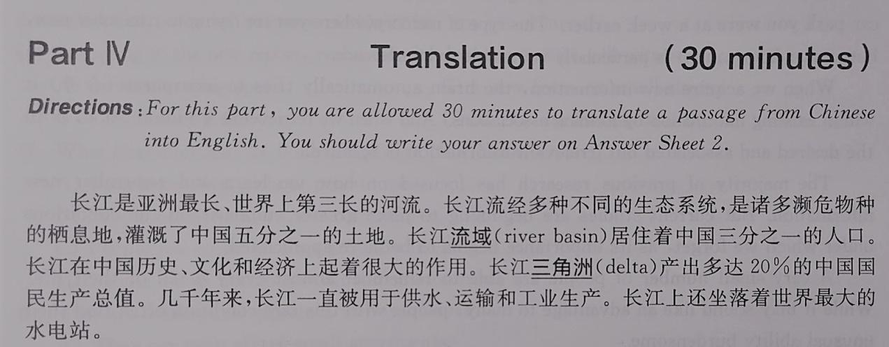 四六级试题是全国统一的吗,四六级官网上会有历年的真题吗