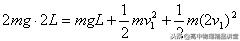 高中物理习题解答,高中物理逐差法习题