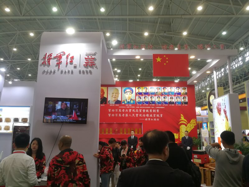 将军红生机妙蒜酒测评,将军红养生保健酒