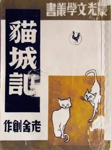 来了!我们的第3本科幻选集《猫不存在》