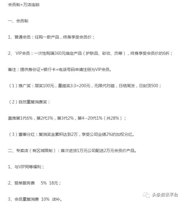 原料仓库现场老鼠活动痕迹，春来雅名下相关产品何频遭责令改正？