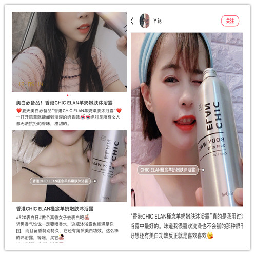 羊奶补水沐浴乳,羊奶美白沐浴露