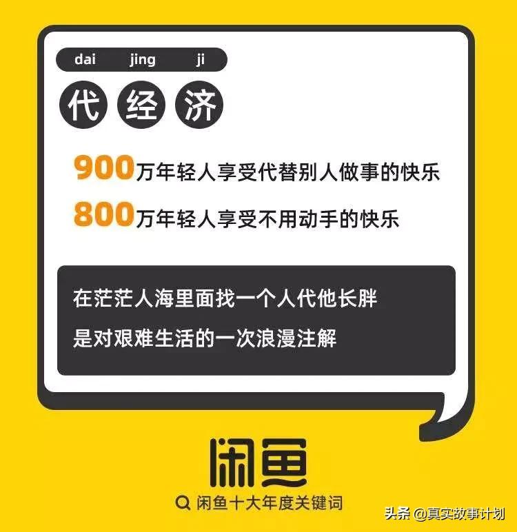 真实故事一元钱,真实故事一块钱