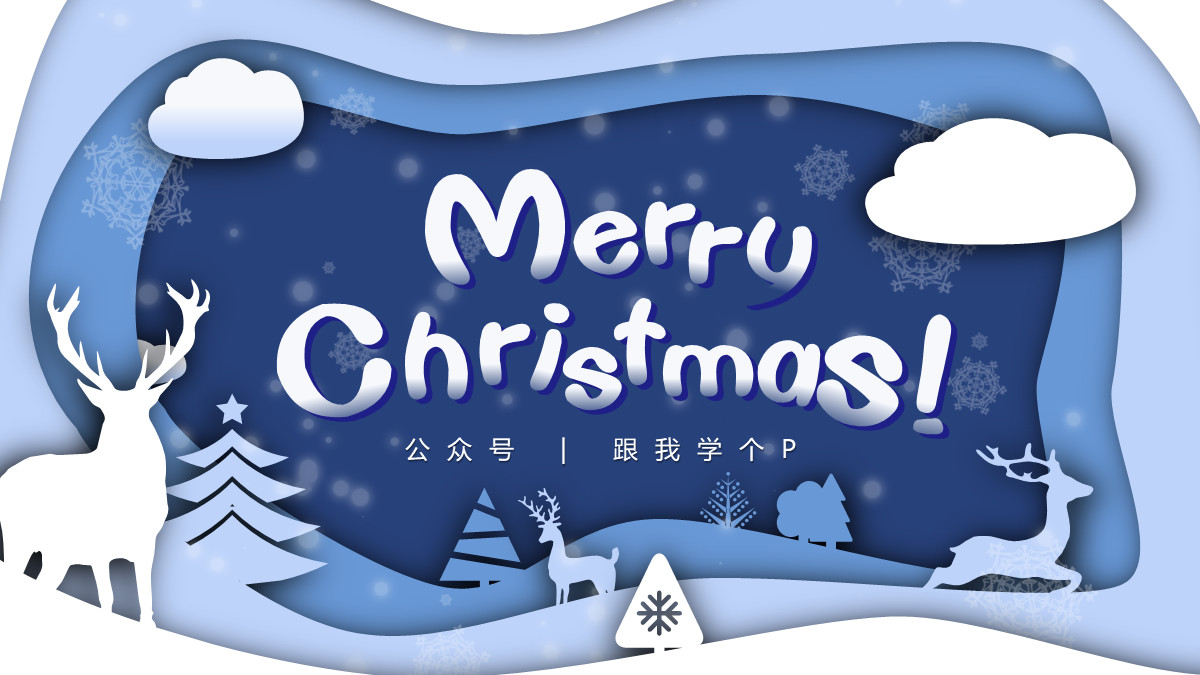 ppt我们应该如何做,ppt技巧揭秘这些功能您用过吗