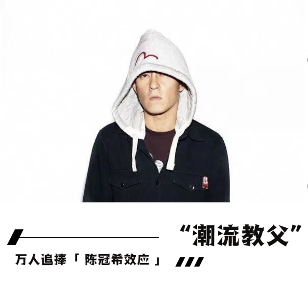 2018evisu,当年的evisu