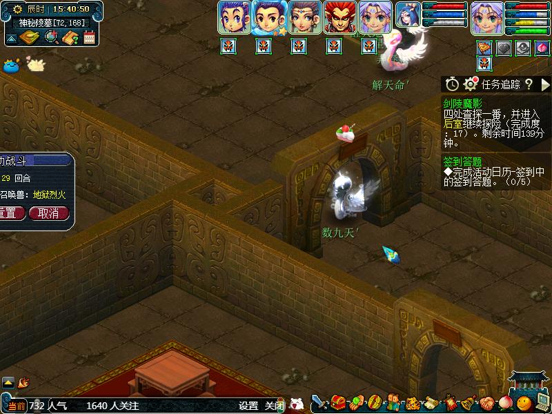 梦幻西游剑灵魔影通关视频,梦幻西游新区剑灵魔影攻略