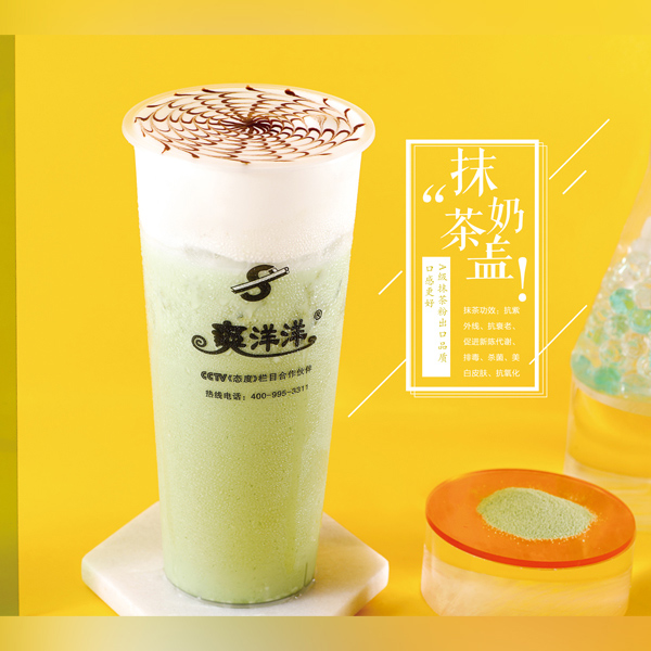 学奶茶去哪里学好喝,开奶茶加盟店学奶茶技术吗