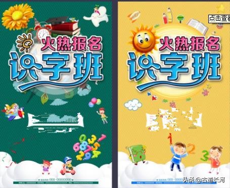 每天认一个字是什么,每天认多少个字