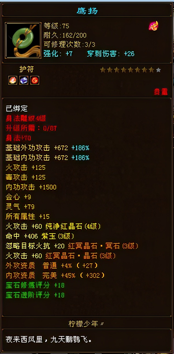 天龙八部白嫖全三,天龙八部白嫖门派选择