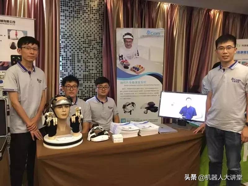 脑机接口用于康复治疗,念通智能