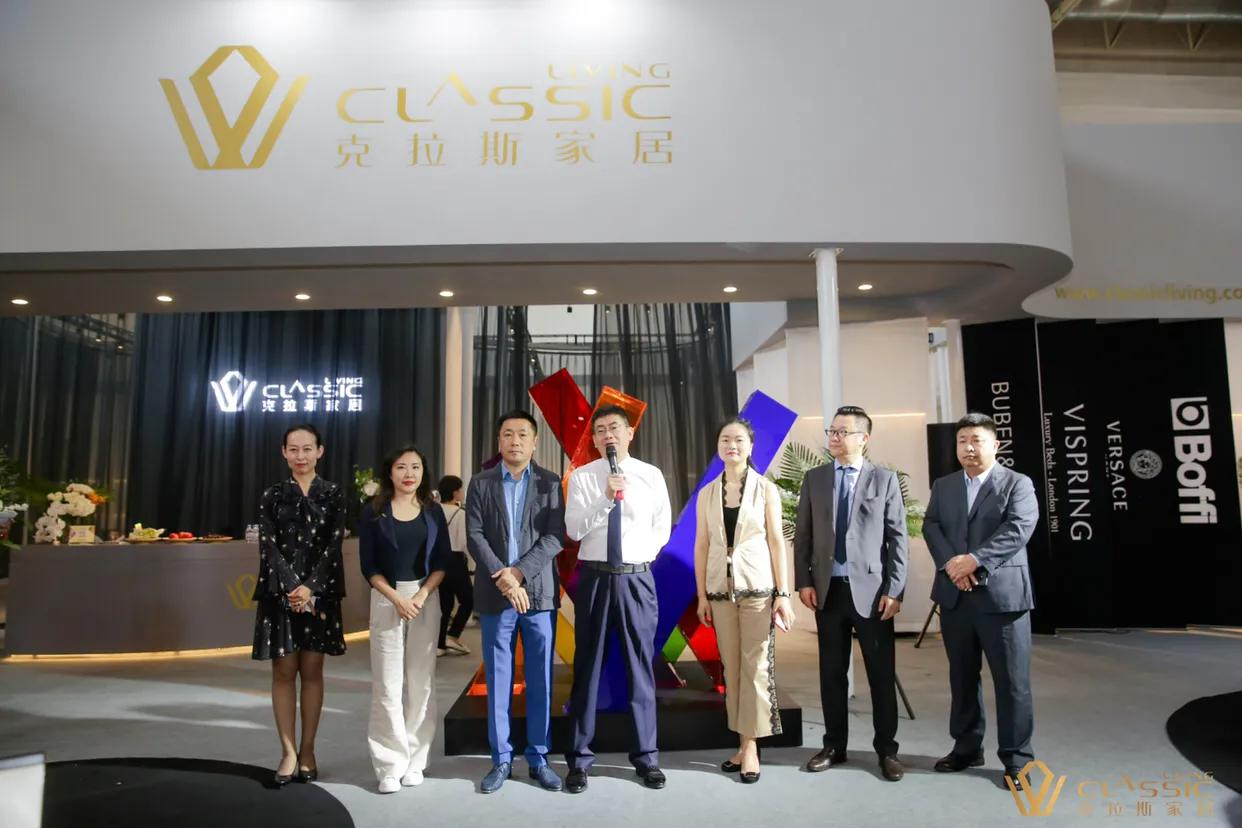 未来生活家居,克拉斯家居生活