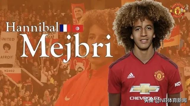 曼联欧冠首战大名单,曼联或获得下赛季欧冠资格