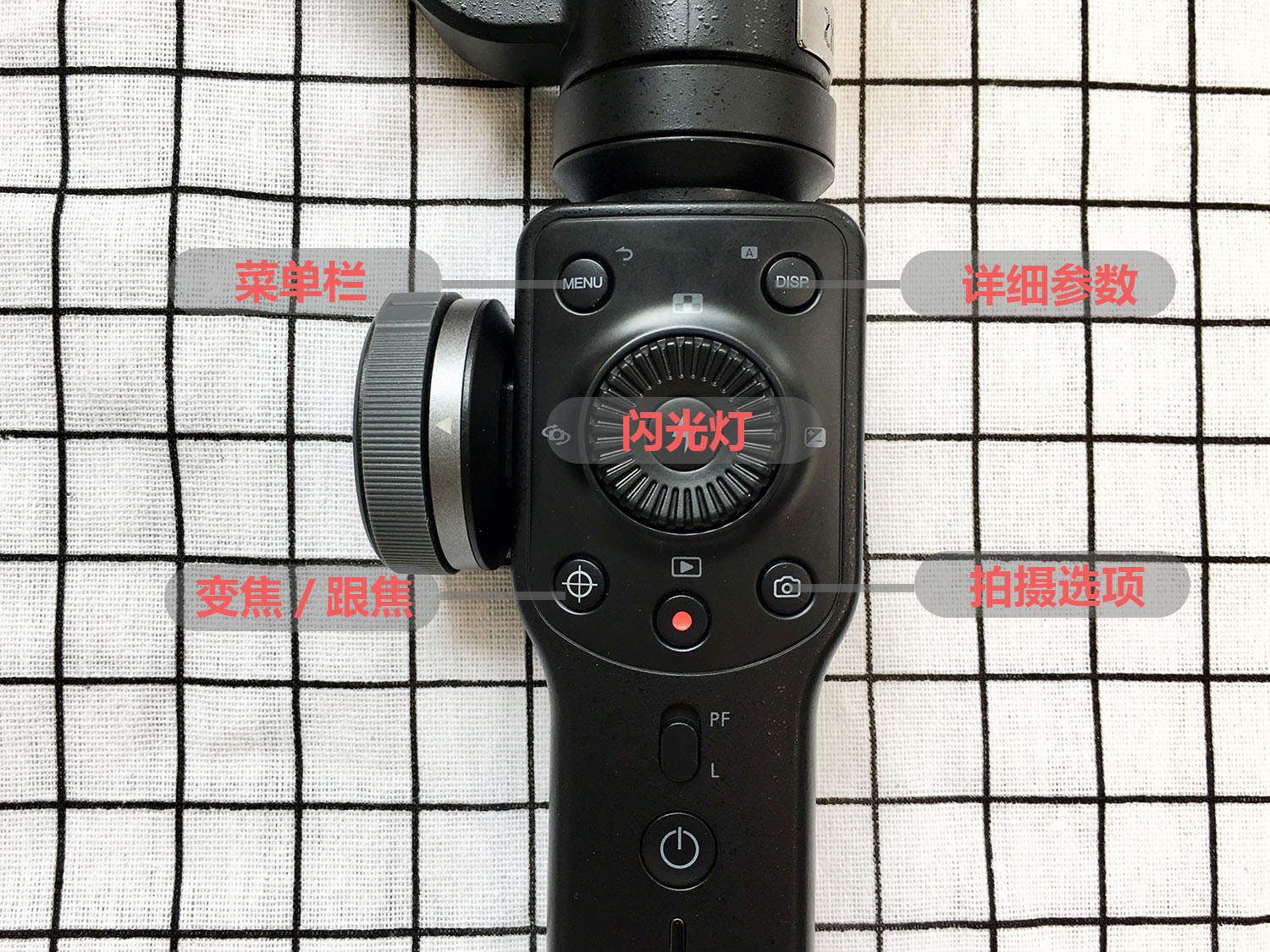 手机稳定器云台手持防抖拍摄智云,智云两轴手机云台测评