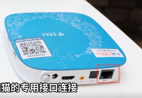 「天翼高清iTV」常见故障快速解决方案