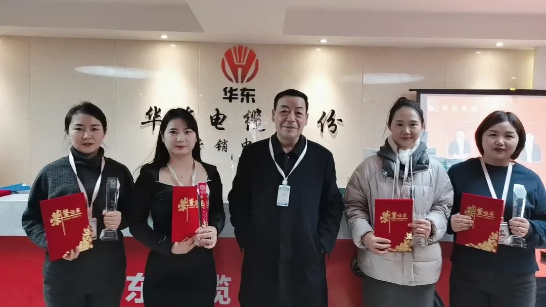 河南华东电缆股份有限公司官网,河南省华东电缆有限公司