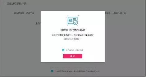 英国退税一站式详细教程,英国退税政策最新