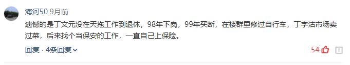 天拖股权转让,潍坊天拖转让