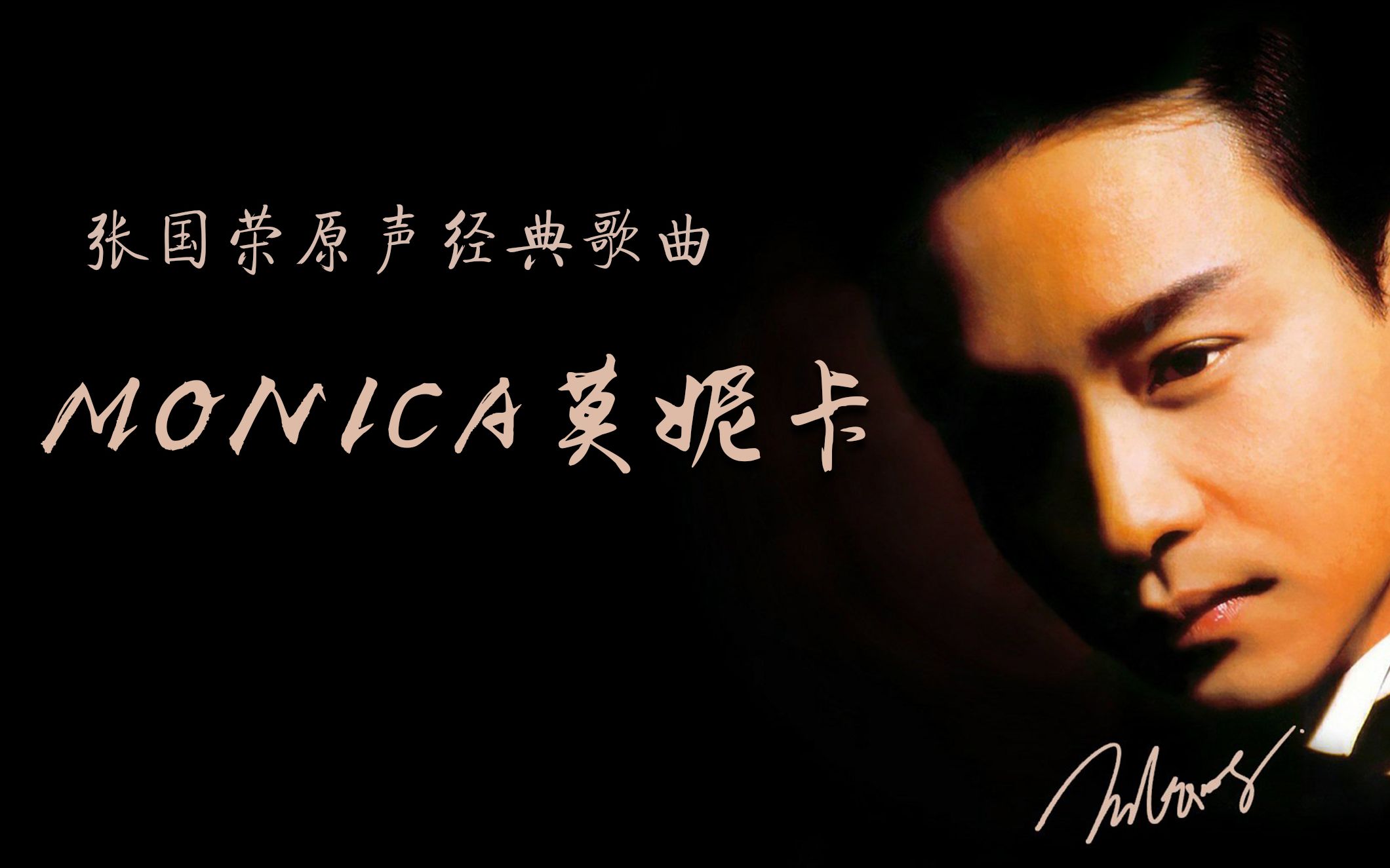 被忽略的唱歌天才,被忽视的才子